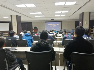 恒凱環保開展重金屬污染場地土壤修復藥劑知識培訓