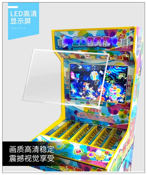 雙人捕魚退煙機捕魚禮品機多錢長期供應