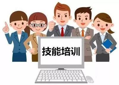 國家再度發力,職業技能考試補貼每人每年提升至4000元及以上!