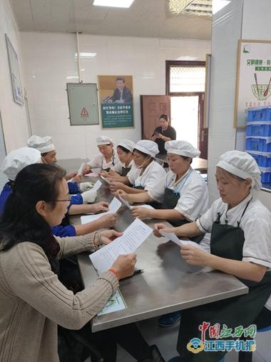 九江市長虹小學(xué)對食堂從業(yè)人員開展食品安全知識培訓(xùn) 組圖