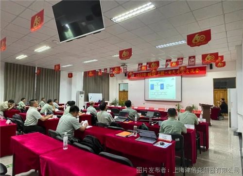 旺旺集團丹佛斯變頻器技術培訓取得圓滿成功