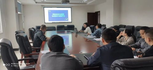 蒲江縣市場監(jiān)管局組織開展網(wǎng)絡(luò)食品核查處置培訓(xùn)