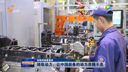 《山東新聞聯(lián)播》連續(xù)3次聚焦濰坊高新區(qū)