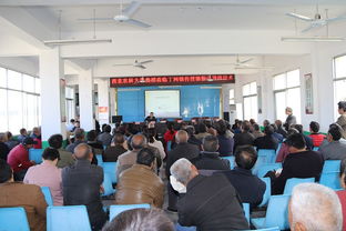 西北農林科技大學園藝學院