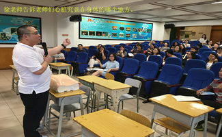 廣州市越秀區教育專欄