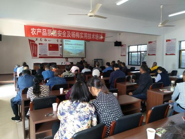 平魯區農業服務中心召開農作物病蟲防控技術培訓會 - 美篇