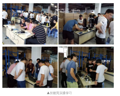 責任在肩,感恩于心--狄耐克2019年度技術交流與培訓大會圓滿舉行