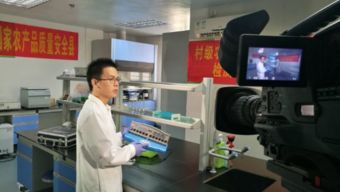 開平市農業農村局