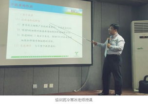 三儀集團第四期產品核心技術與臨床應用培訓班鄭州舉辦