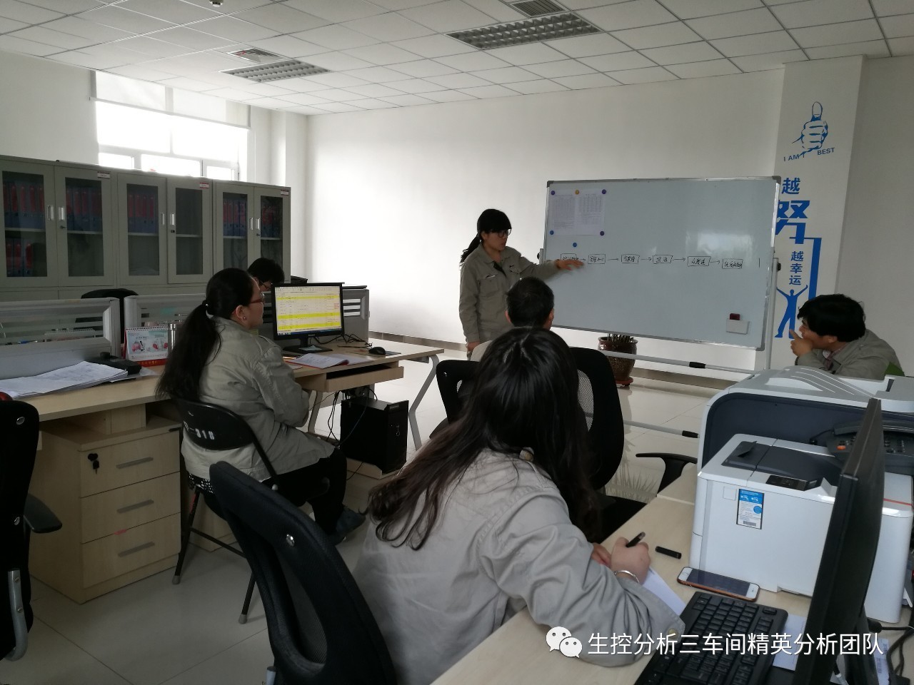 煤制油化工質檢計量中心生控分析三車間培訓開展落實處_教育_網