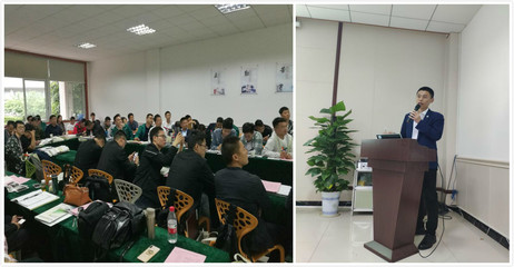 2019年度第二期板材產(chǎn)品內(nèi)訓(xùn)會召開