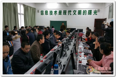 綏江縣開展中小學(xué)計算機教室管理員及中學(xué)信息技術(shù)教材培訓(xùn)