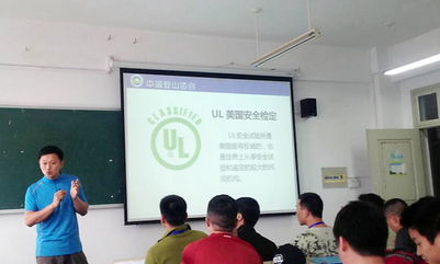 全國第五期初級山地救援技術(shù)培訓(xùn)溫州開班