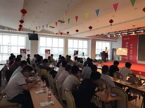 易卡愛途第一屆技術(shù)培訓(xùn)交流會圓滿成功