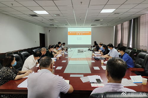 陜西銅川市舉辦水產養殖種質資源普查技術培訓會