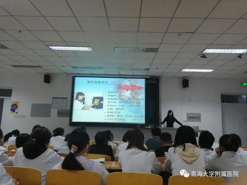 青海大學附屬醫院臨床技能培訓中心開展應急救護普及性培訓進校園活動
