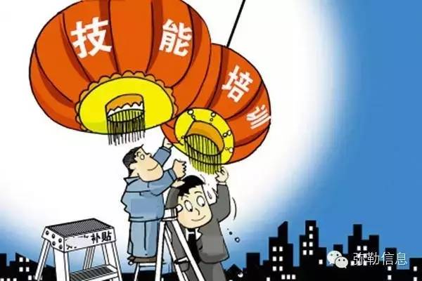 大理市加強技能培訓促進農村勞動力轉移就業