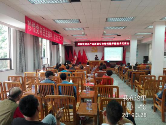 順德農業綜合執法