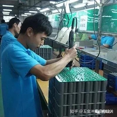 我,是一名模具廠的技術工人