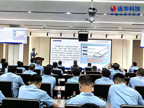 實(shí)戰(zhàn)演練,技能精進(jìn) 連華科技助力鄭州市生態(tài)環(huán)境執(zhí)法大隊(duì)技能培訓(xùn)