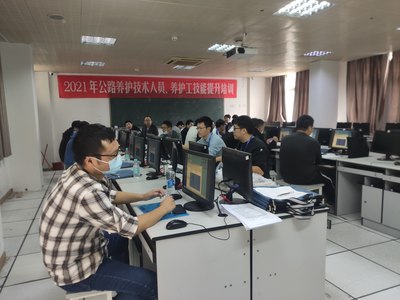 2021年公路養(yǎng)護(hù)技術(shù)人員、養(yǎng)護(hù)工技能提升培訓(xùn)班在我院順利舉行