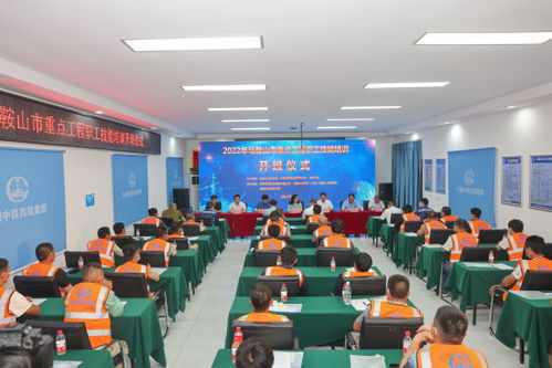 安徽馬鞍山 焊工技能培訓助力重點工程建設