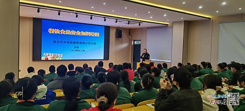 羅勇對(duì)學(xué)校食品從業(yè)人員進(jìn)行培訓(xùn) 圖