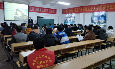 湖南科技職業(yè)學(xué)院挖機(jī)培訓(xùn)中心