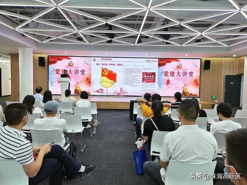 黨建大講堂 第十期黨務(wù)工作技能培訓(xùn)交流會(huì)開(kāi)講了