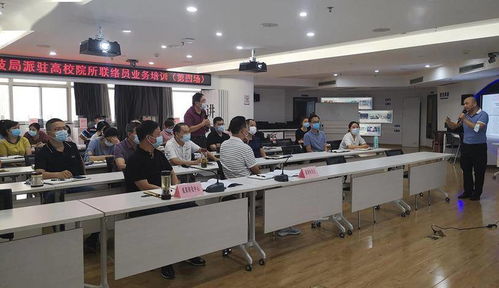 讓更多 科技成果 開花結果 2021年武漢市科技局派駐高校院所聯絡員業務培訓 第四場 舉行