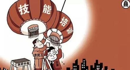 廣東構(gòu)建新常態(tài)下和諧勞動關(guān)系-