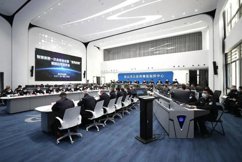 蘇州公安首批科技興警示范培訓基地授牌