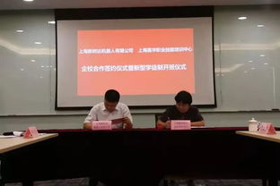 對接市場需求,實現職業技能培訓 再升級 嘉定人社有這4招