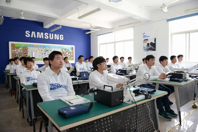 中國三星TECH INSTITUTE技術(shù)專家培訓(xùn)計(jì)劃