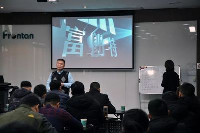 富朗特動保經(jīng)銷商銷售人員培訓(xùn)大會圓滿落幕!