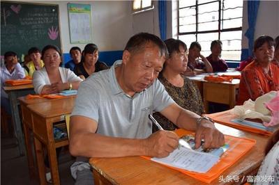 富源縣營上鎮寬塘村委會2018年技能扶貧培訓班開班