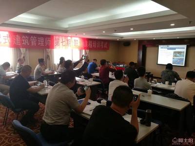 【裝配式建筑設(shè)計(jì)、以及現(xiàn)場施工安裝技術(shù)實(shí)戰(zhàn)培訓(xùn)】中級(jí)、高級(jí),價(jià)格,廠家,供應(yīng)商,建筑工程培訓(xùn),北京國職學(xué)培教育科技院 - 產(chǎn)品庫