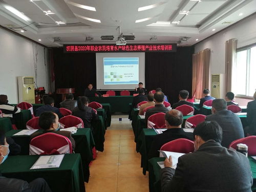 陜西省安康市漢陰 加強產業技術培訓 促進生態漁業發展