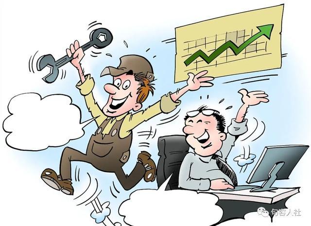 人社惠企政策--技能培訓篇