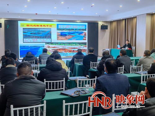 河南駐馬店西平縣開展水產養殖技術培訓