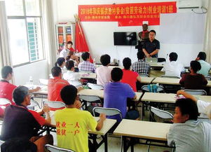 儋州技術培訓受貧困戶青睞 學一門技能脫貧一戶