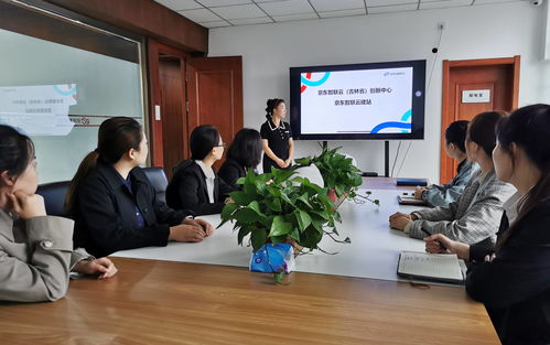 京東智聯云 吉林省 創新中心入駐企業 培訓活動圓滿結束