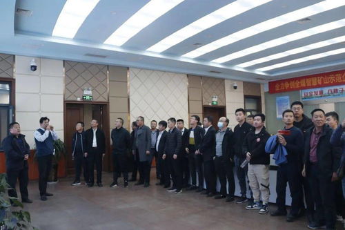 第一次 戰略合作 培訓教育