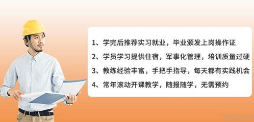武漢建宏工程機械職業培訓學校職業學校校區叉車技術培訓精品班 怎么樣 效果好不好