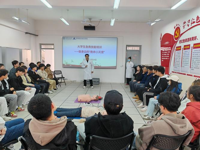 校醫院開展大學生急救技能培訓