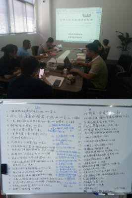 蘇州可米可酷食品順利通過SC現場審核及技術培訓圓滿結束