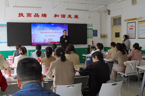 山西省職業(yè)院校教師素質(zhì)提升計(jì)劃 雙師型教師專業(yè)技能培訓(xùn)項(xiàng)目在我校隆重開班