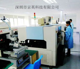 SMT工藝方法檢查與技術培訓