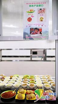 四川大學(xué)創(chuàng)新扶貧模式 以購代捐助力貧困區(qū)土豆牛肉進食堂