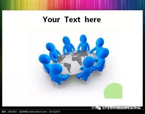 采購人員技術(shù)培訓(xùn)提升指南 核心領(lǐng)域與實施策略